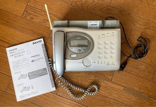 ファックス+電話