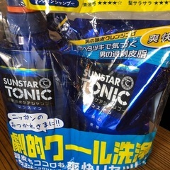 ◆数量限定セット◆トニックシャンプー　リンスインシャンプー本体＋詰め替えの画像