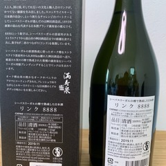 リンク8888 シーバスリーガル　日本酒の画像