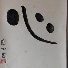 お墓の清掃、お墓参り代行します。 - 秋田市