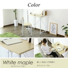 【使用期間1年】パソコンデスク