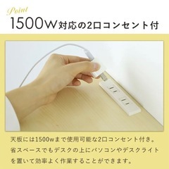 【使用期間1年】パソコンデスクの画像