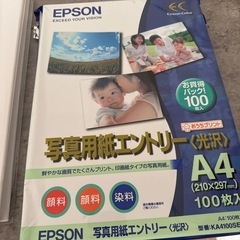写真用品セット　未使用アルバム、用紙などの画像