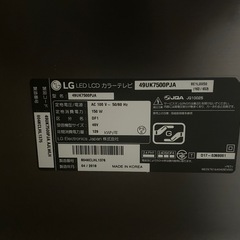 49インチテレビ LG UK7500PJA+クロムキャストの画像