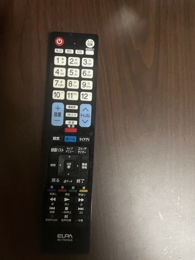 49インチテレビ LG UK7500PJA+クロムキャスト