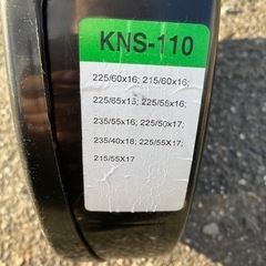 タイヤチェーンの画像