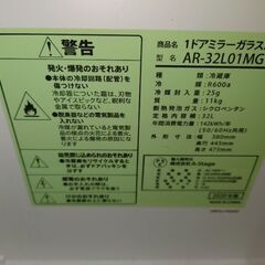1ドア　ミラーガラス　冷蔵庫　32Lの画像