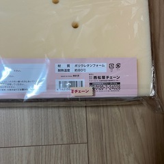 ベビーお風呂用 スポンジベッド 未使用 ベビーバスの画像
