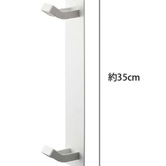 山崎実業(Yamazaki) マグネットキッズヘルメットフック ...