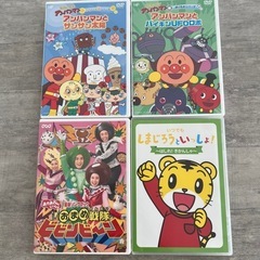 お値下げ！アンパンマン　おかあさんといっしょ　しまじろう　DVD