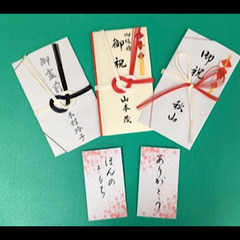 羽曳野市の皆様筆ペン実用書道「お名前を10分で美文字に」zoom無料参加キャンペーン通常3500円が無料に‼️の画像