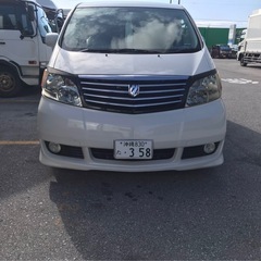 アルファード