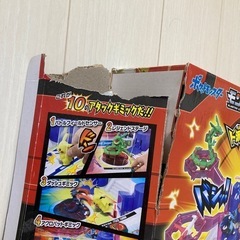 ポケモン激闘アタックスタジアムの画像