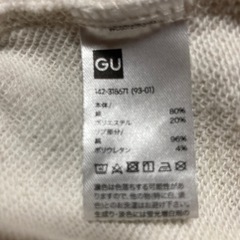 GU スウェットワンピースの画像