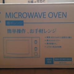 電子レンジ