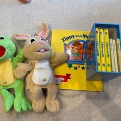 ジッピーアンドミーの中古が安い！激安で譲ります・無料で