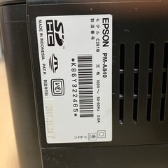 エプソン A4 インクジェット プリンター 複合機 PM-A840の画像