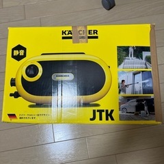 ベランダ用 高圧洗浄機