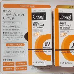 オバジC マルチプロテクト UV乳液　12ミリ 2個セット