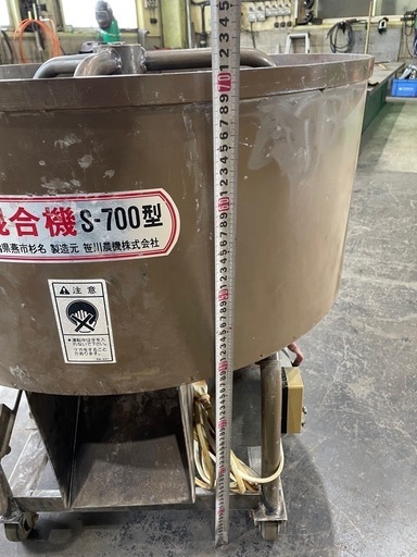 コンクリート　モルタルミキサー　混合機