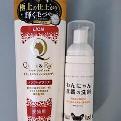猫用品