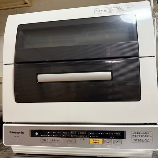 パナソニック 食器洗い乾燥機 NP-TR6 食洗機