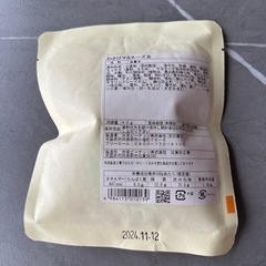 わさびマヨネーズ豆の画像