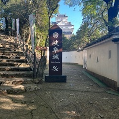 登山募集