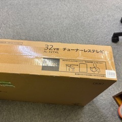 新品テレビ