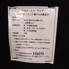 ローラー付き　座面が折り畳めるイスの画像