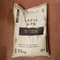 インスタントモルタル 25kg　一般コンクリート 補修 DIYの画像
