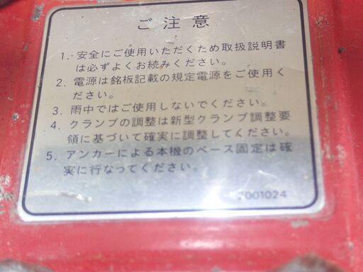 コンクリート穴あけコアドリル