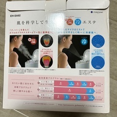 ナノケア Panasonicの画像