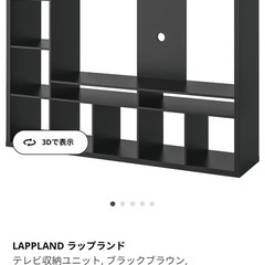 【お引き渡し先仮決定
】IKEA 大型テレビボードの画像