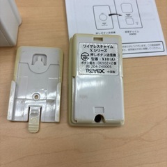 呼び出しチャイムの画像