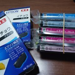 エプソン 純正インクカートリッジ  イチョウ