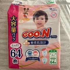 未開封　GOONプラス　Lサイズ　テープ