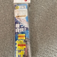 釣り針　2