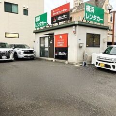 横浜レンタカー新横浜店の洗車清掃スタッフ・駅チカ徒歩3分・時給1...