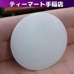 ニトリ 12畳 LEDシーリングライト レジスタ12J リモコン...