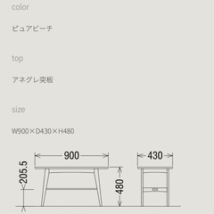カリモク60 リビングテーブル（小） ピュアビーチの画像