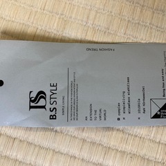 革のジャケット
の画像
