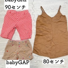 【babyGAP】ズボン