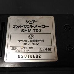 お手軽 ホットサンドメーカー パン焼き機　調理器具　コンパクトの画像