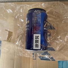 決定済み！！
ノンアルコールビールの画像