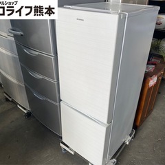 [お話し中]2018年製　アイリスオーヤマ　ノンフロン冷凍冷蔵庫　156L AF-156-WE