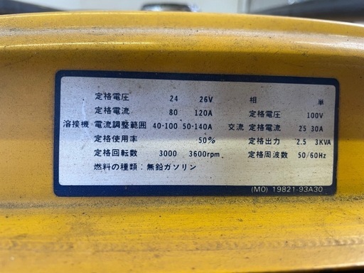 スズキ　ウェルダーSVW140
