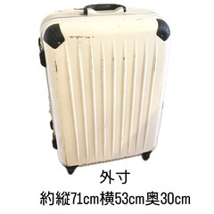 【貸します】500円/7日間！スーツケース　キャリーケース　旅行　レンタカーあり　トラベル　出張 - 福岡市