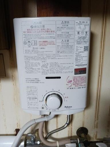 パロマガス湯沸し器