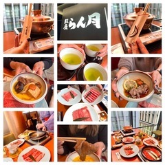 29：いつでも企画👌すき焼き - 友達